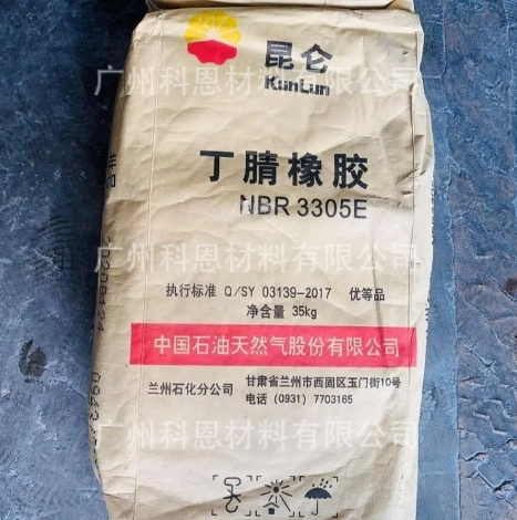 兰州石化丁腈橡胶年产量首次突破10万吨