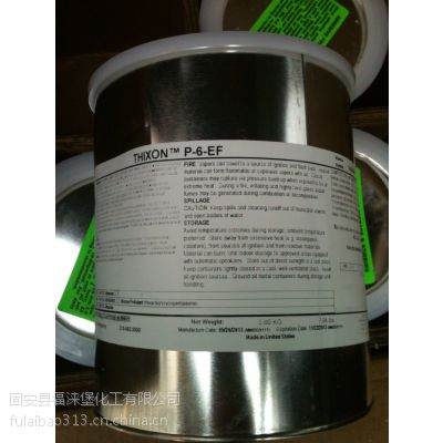 THIXON™ P-11-EF