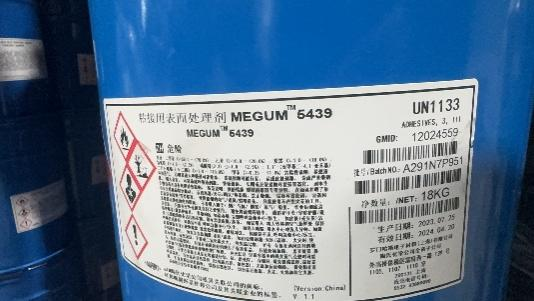 Megum™ 5439
