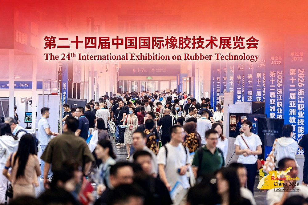 精彩回顾|RubberTech China 2026 圆满收官,续写行业合作新篇章